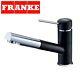 Franke Sirius Top Chrome/onyx Finish Mixer Kitchen Tap Pull Out Spray New